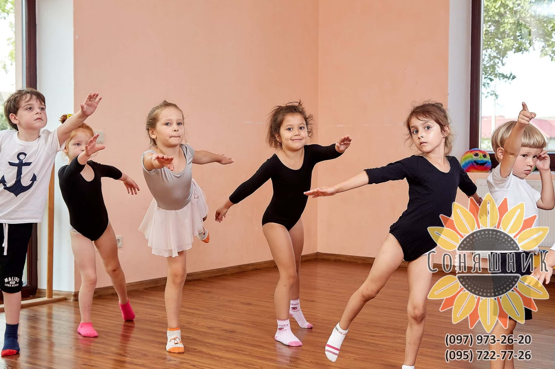 хореография для детей